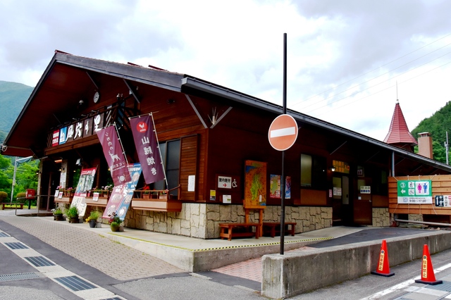 道の駅 風穴の里