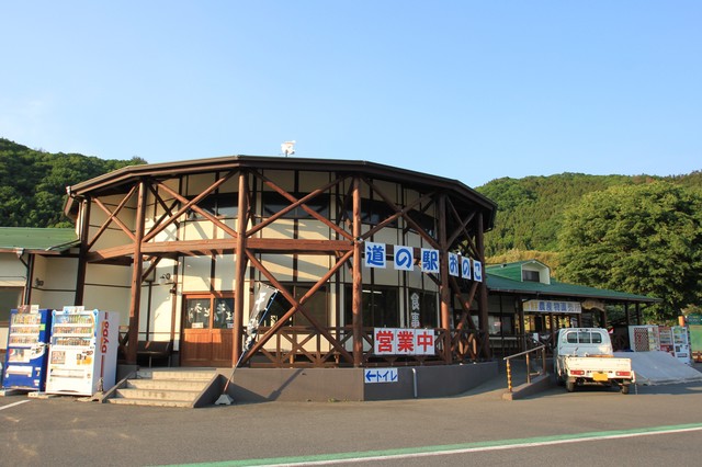 道の駅 おのこ