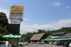 道の駅 信州新町
