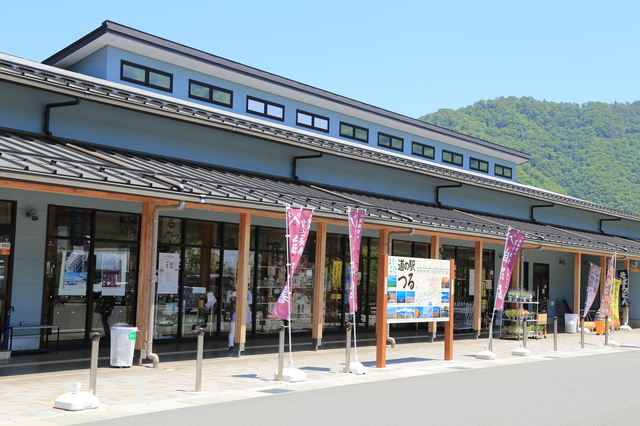 道の駅 つる