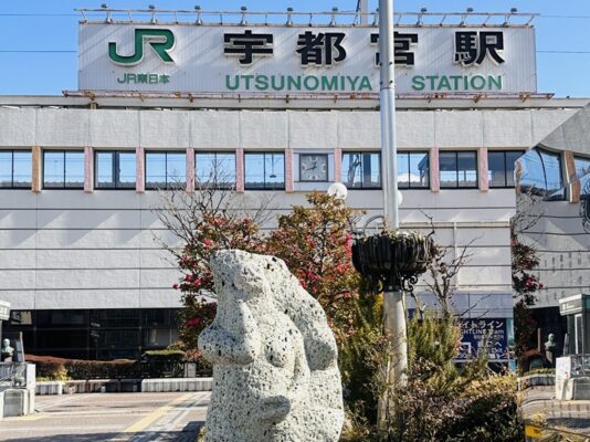 宇都宮駅