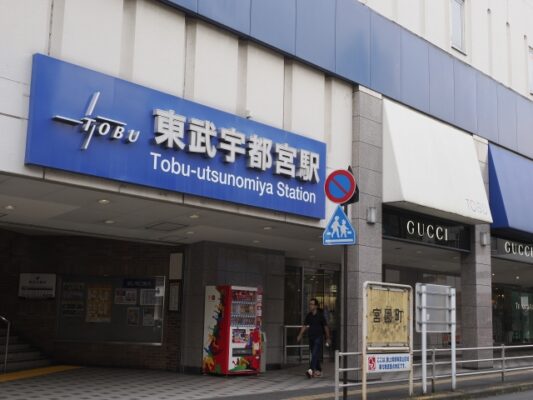東武宇都宮駅