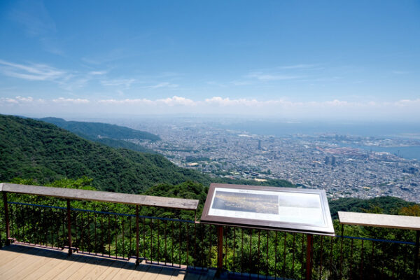 摩耶山 掬星台