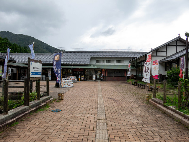 道の駅 若狭熊川宿