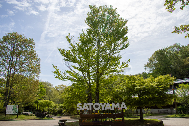 ぎふ清流里山公園