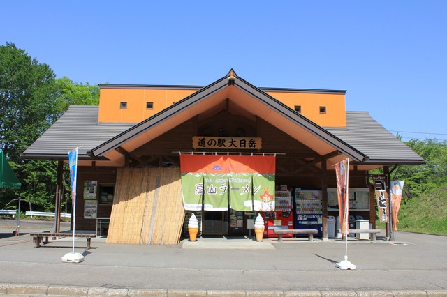 道の駅 大日岳