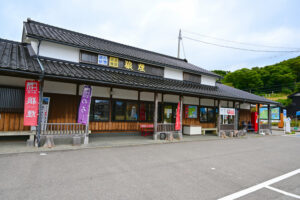 道の駅 狼煙