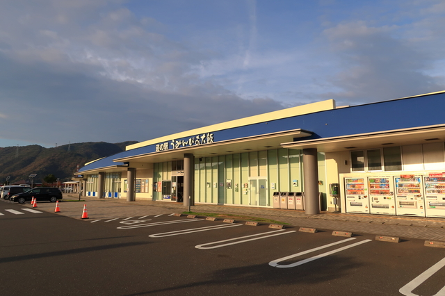 道の駅 うみんぴあ大飯