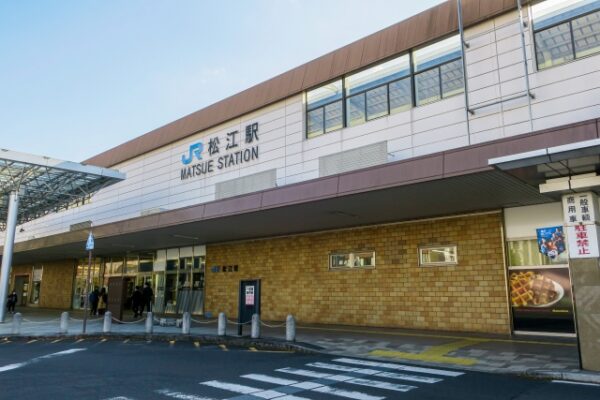松江駅