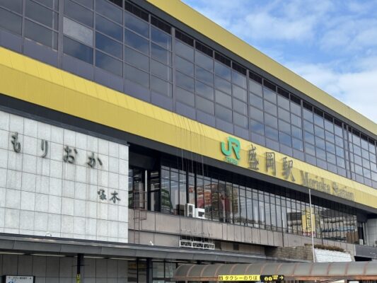 盛岡駅