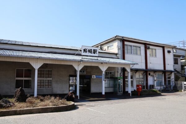 糸崎駅