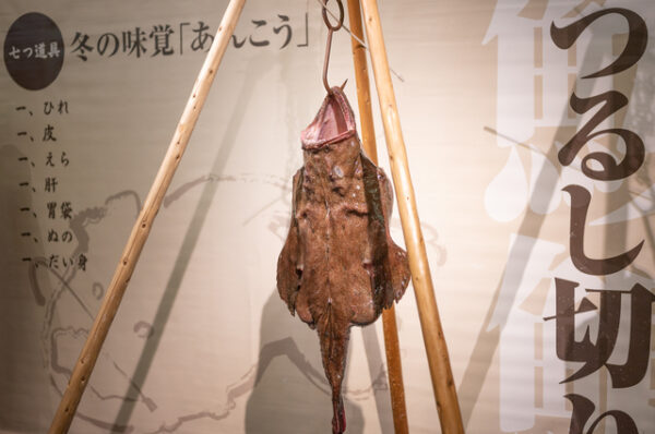 あんこうの吊るし切り