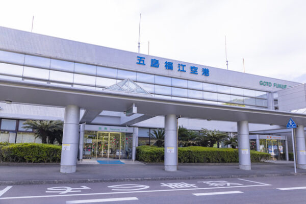 福江空港