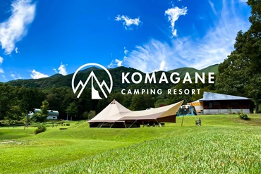 21年7月は4連休あり 北陸 甲信越地方で予約可能なキャンプ場 キャンプ場検索サイト なっぷ 21年7月は4連休あり 北陸 甲信越地方で予約可能なキャンプ場 キャンプ場検索サイト なっぷ